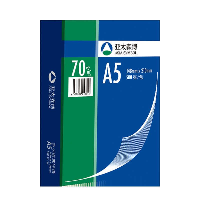 A5纸亚太森博