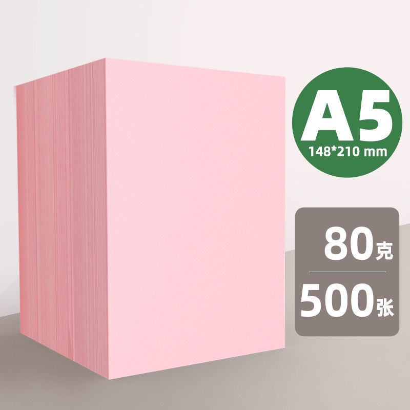 a4和a5纸的区别是什么？a5和a4哪个大？